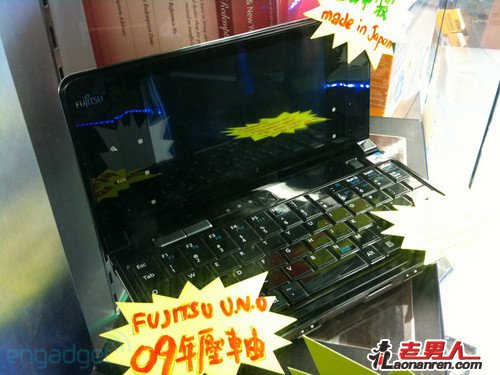 >富士通推出5.6英寸便携掌上PC LifeBook UH900【组图】