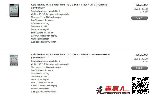 >降价100美元 苹果推出翻新版iPad 2