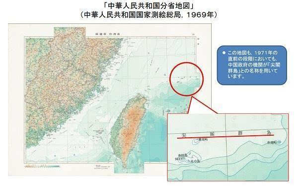 洪磊日本 日本刊登1969年地图 洪磊:证明钓鱼岛是中国的一部分