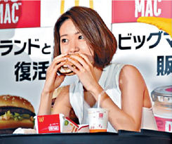 大岛优子食量惊人一日吃九餐 曾是日本女团AKB48前一姐