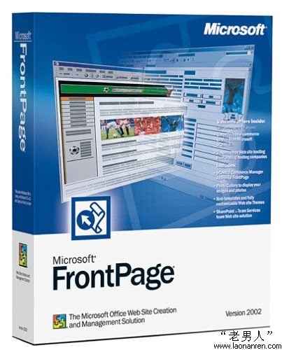 >FrontPage将正式退出微软产品舞台[图]