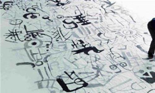 韩美林画猪 《己亥年》特种邮票开机印刷 由韩美林操刀设计