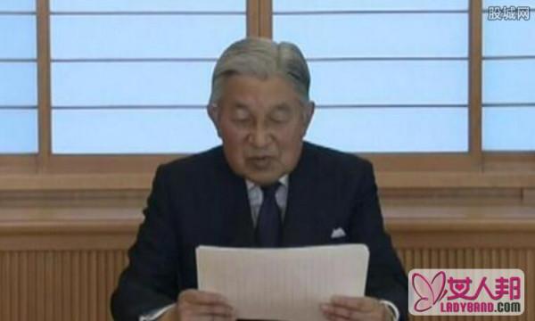 日本天皇准备退位 82岁高龄难以担任国家各种重任了