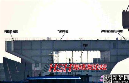 >国产航母的真实照片:上海国产航母曝光图
