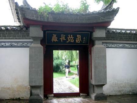 【上海聂耳故居】上海聂耳故居已被明确以“原址保留”的方式予以保护