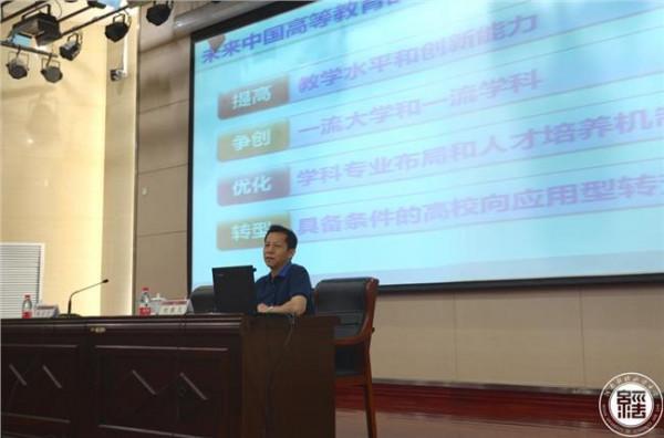 >河南省教育评估中心副主任张新民教授莅临我院指导工作