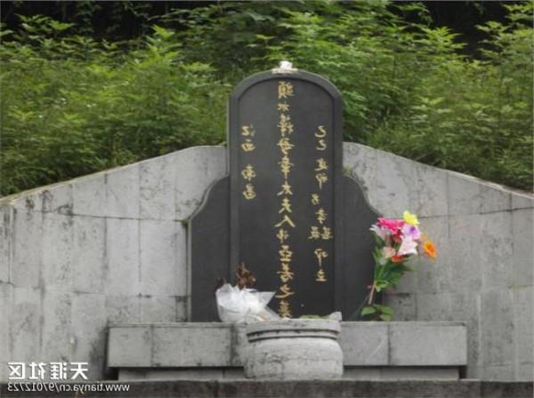 >章亚若墓风水 原来这蒋经国情人章亚若的坟墓 就在桂林电子科大东区旁(转载)
