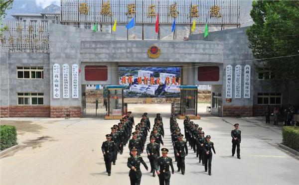 西藏军区郭岚简历 西藏军区与13家地方单位合作构建军民融合保障体系