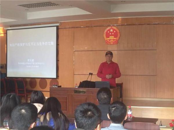 樊富珉清华大学 清华大学樊富珉教授来西南科大法学院做学术讲座