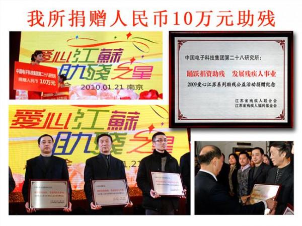 >王政中国电科 中国电科2014《社会责任报告》在京发布