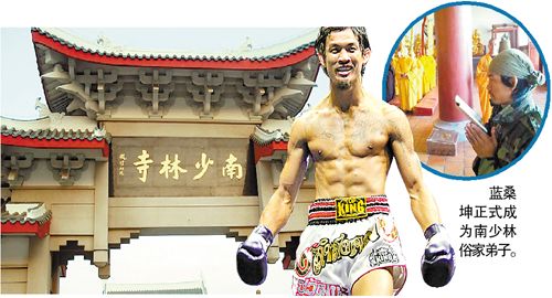 泰国拳王蓝桑坤详细资料及照片 蓝桑坤赛场表现及技术特点(图)