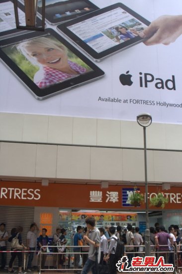 苹果iPad在香港上市 供货量有限导致脱销【多图】