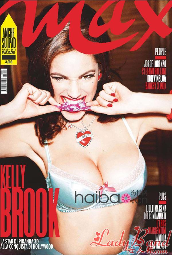 火辣撩人欲罢不能！英国“乳神”凯莉·布鲁克 (Kelly Brook) 性感内衣写真登上意大利杂志《Max》