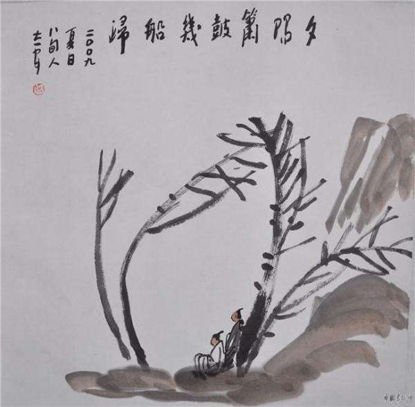 >张志安书画陶瓷网络展