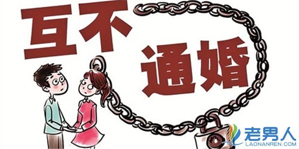 福建南安两村为争山不通婚 女大学生微博求助为爱抗争
