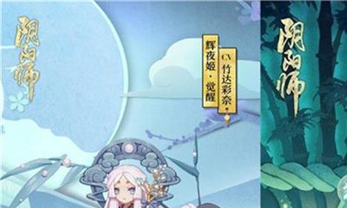 辉夜姬想让人告白动漫 《辉夜姬想让人告白》将推出两部外传漫画