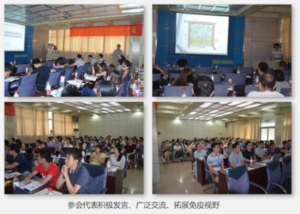 中国科技大学田志刚 中国科技大学PNAS发表免疫学新成果