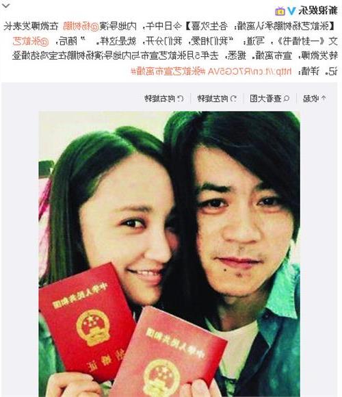 >张歆怡结婚 张歆艺杨树鹏结婚一年半离婚自爆原因:各生欢喜