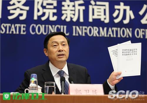 刘振民南海新闻发布 中国南海最新消息 南海局势新闻发布会