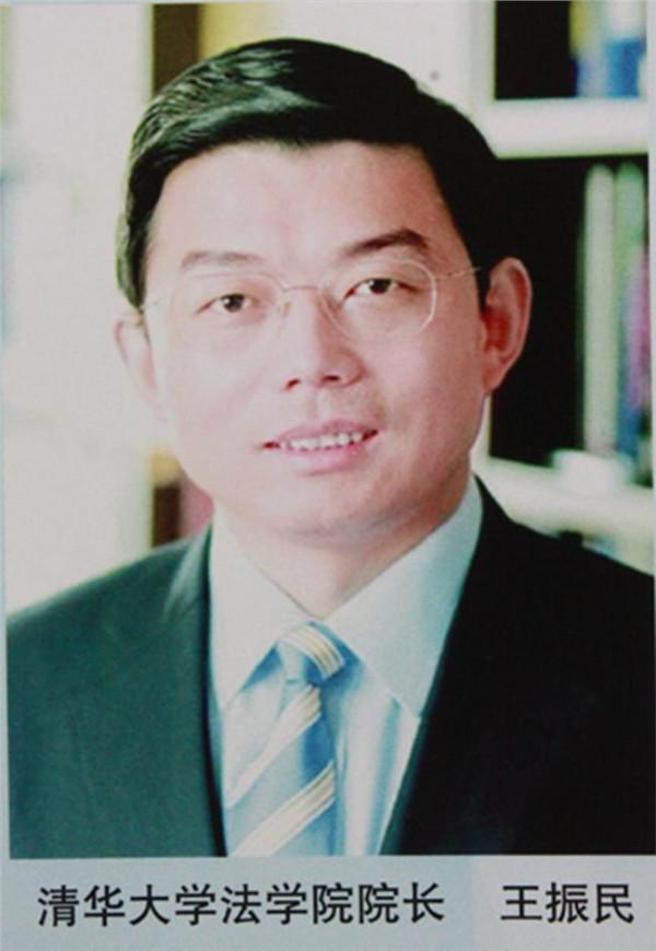 清华黎宏 清华法学院院长王振民:清华人和法律人
