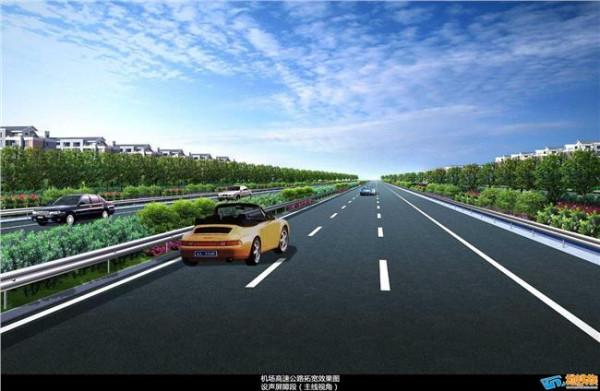 >季建业史和平 南京机场高速将启动二期改扩建——史和平季建业出席省市会商会并讲话