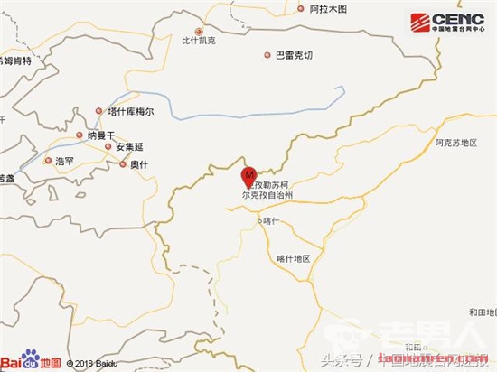 >新疆乌恰县发生地震 尚未收到人员伤亡报告