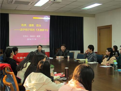 张婧人民大学 中国人民大学教授耿幼壮在文学院做学术报告