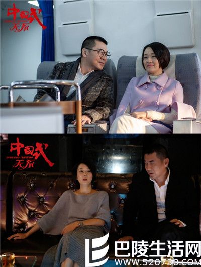 《中国式关系》正在热播中 马伊琍新角色矫情惹人热议