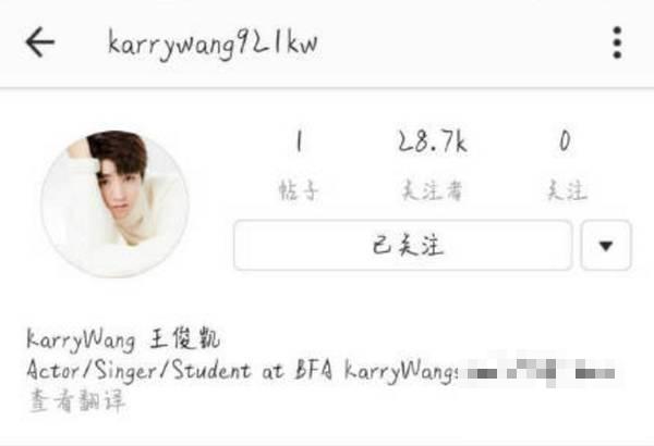 王俊凯ins账号karrywang921kw引关注 这是要迈向国际的节奏