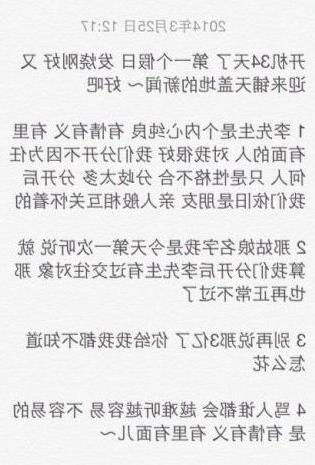 李兆会程媛媛逃跑 疑似车晓前夫“新欢”程媛媛澄清:不认识车晓和李兆会