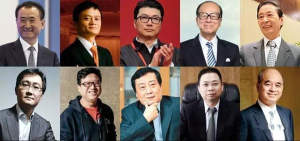 >中国十大富豪最新排名 王健林第一马云第二
