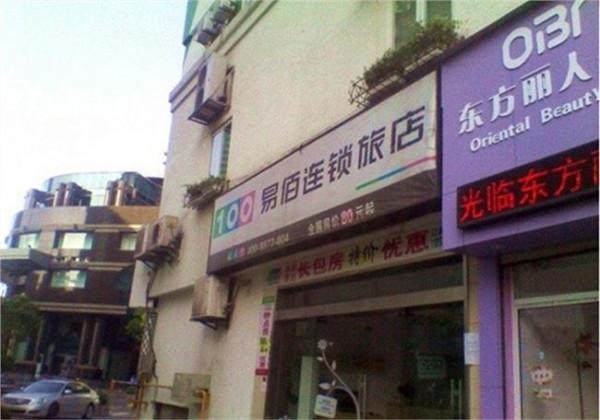 >瘢痕灸谢锡亮 谢锡亮艾灸(宁波分店)整体介绍