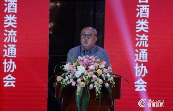 王新国会长 中国酒类流通协会举行换届大会 王新国再次当选新一届理事会会长