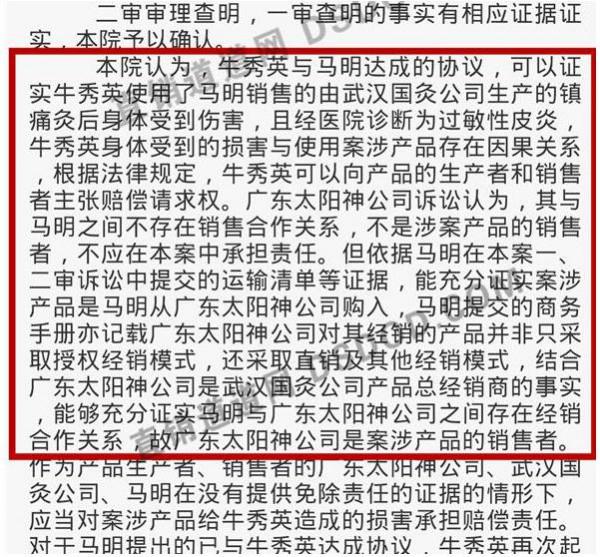 刘春玲书画 上诉人刘春玲与被上诉人赵连杰离婚纠纷一案二审民事判决书