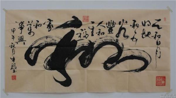 中国书画杨仁恺 鉴定家在当代中国书画鉴定流派成形中所起的作用