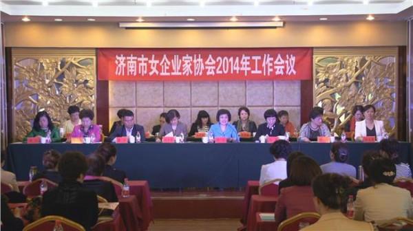 王桂英济南 济南市教育工作会议召开 王桂英出席
