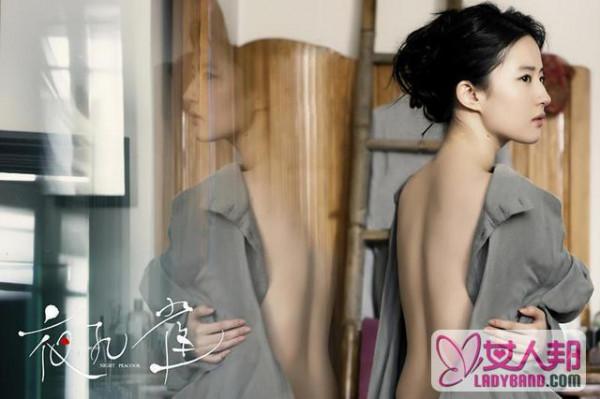 >刘亦菲绝美裸背照曝光 除了美貌她们的背影更迷人