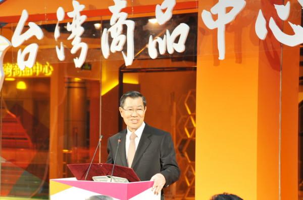 台湾萧万长 台湾“两岸企业家峰会”台北成立 萧万长当选理事长
