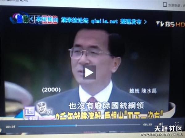 >陈水扁宣布独立 陈水扁为什么敢宣布台湾独立