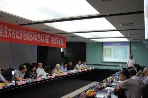 >杨文浩稀土协会 中国稀土行业协会成立大会暨第一届会员大会在北京召开