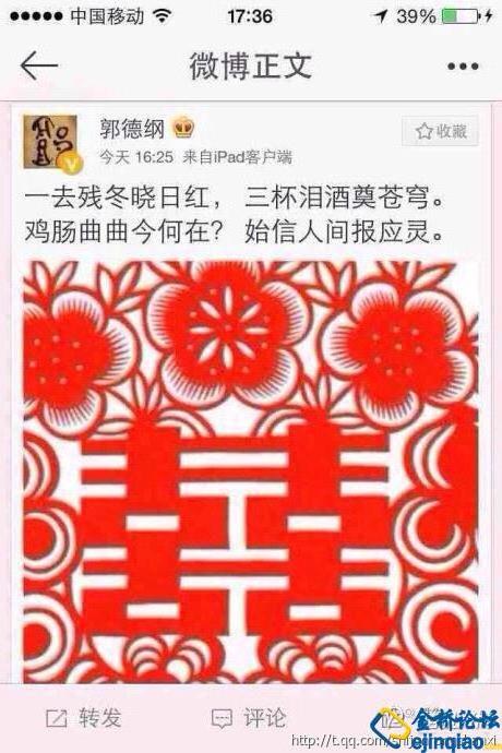 >北京电视台台长王晓东的妻子是谁?