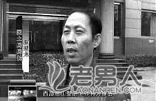渭南市纪委通报称其对抗组织调查(图)