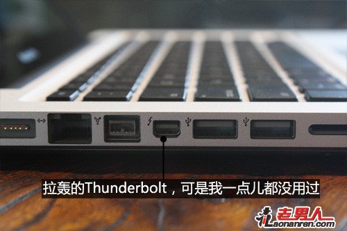 MacBook将内置USB3.0?