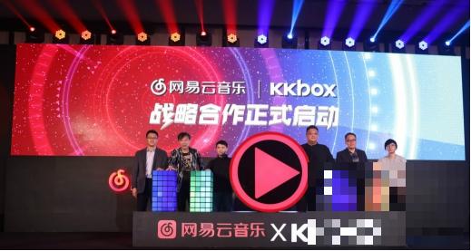 >网易云音乐用户数突破4亿 宣布与KKBOX达成战略合作