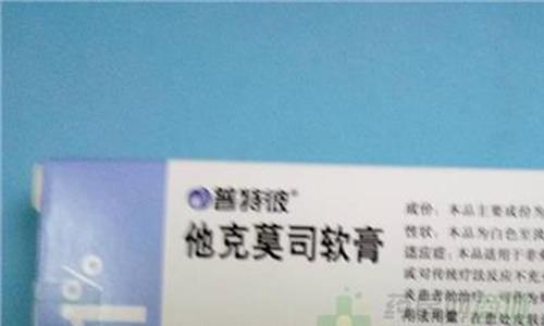 他克莫司日本 日本批准他克莫司用于治疗风湿性关节炎