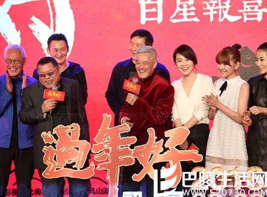 赵本山的电影大年初一公映 自嘲"老不演容易忘词"