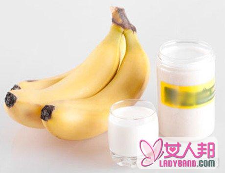 牛奶香蕉面膜的功效有哪些  美白皮肤的小窍门