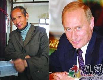 >俄罗斯总统普京是林彪的儿子?普京为什么离婚?