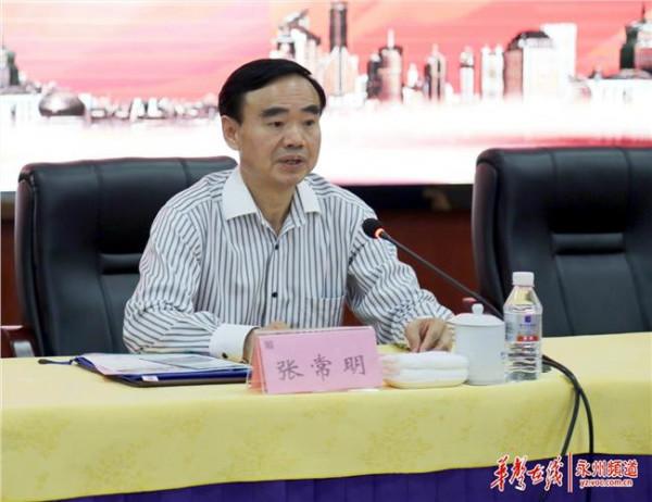 >永州市张常明 永州张常明副市长率团参加2016年北京科博会
