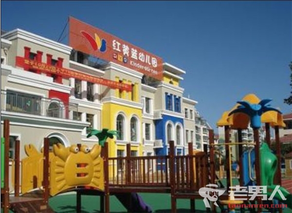 北京红黄蓝幼儿园虐童是怎么回事 红黄蓝：对诬陷害行为已报案